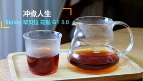 午后一杯 手冲咖啡 咖啡 饮品制作